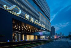 Others 5 XANA Deluxe Kingbuy Center Nanhai Foshan Hotel