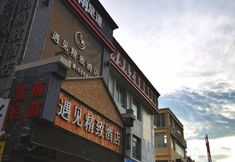 อื่นๆ 6 Meet Exquisite Hotel