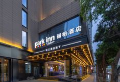 Others 4 Park Inn by Radisson Chengdu Chunxi Road Taikoo Li Branch