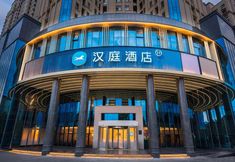 Others 5 Hanting Hotel (Government Branch, Old Town, Luoyang Railway Station)