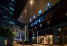 Others 2 JI Hotel (Chengdu Taikoo Li Center)