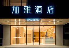 Lain-lain 4 Jaya Hotel