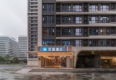 Others 2 HanTing Hotel (Guangzhou Huangpu Luogang Subway Station)