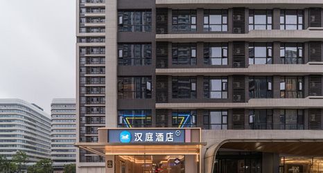 Others 2 HanTing Hotel (Guangzhou Huangpu Luogang Subway Station)