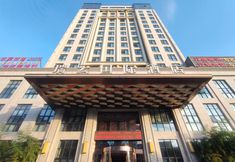 Lainnya 6 Ruiyun International Hotel