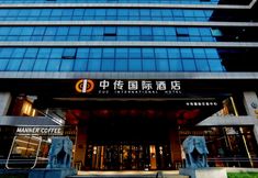 Others 2 Communication University of China International Hotel