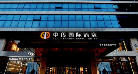 Others 2 Communication University of China International Hotel