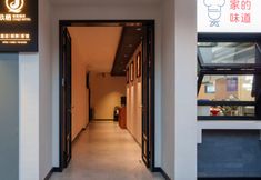 其他 3 Jiuqi Smart Hotel