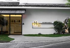 Others 6 CLOUDS MOUNTAIN VILLA