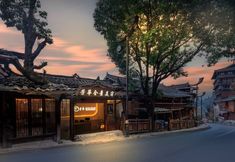 Others 2 Beloved Fanghua Panoramic Xijiang thousand Miao village