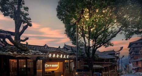 其他 2 Beloved Fanghua Panoramic Xijiang thousand Miao village