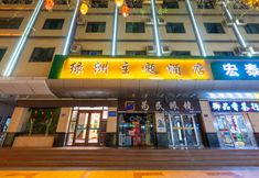 Others 2 Dunhuang Oasis Theme Hotel