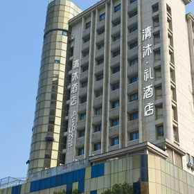 Hotel Exterior 1 青木李ホテル (南京新街口歩行者天国八一病院), 下官区 ホテル