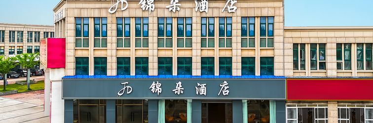 Others Jinduo Hotel (Ma'anshan and County Sports Center)