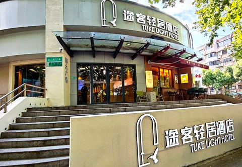 Others 100 Inn (Shanghai Hongqiao Airport Longbai Xincun Metro Station)