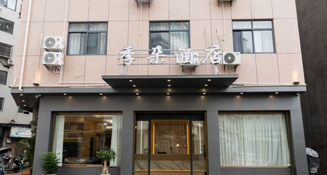 기타 2 Taimu Mountain Jiduo Hotel