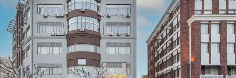 Khác Yisen Hotel (Shanghai Changfeng Park Subway Station Huashida Branch)