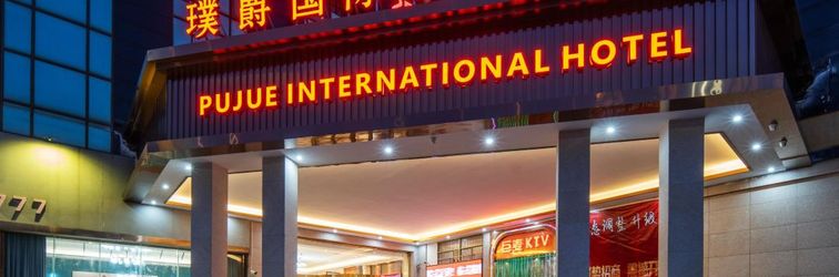 Others Pu Jue International Hotel (Shanghai Songjiang Xin Qiao)