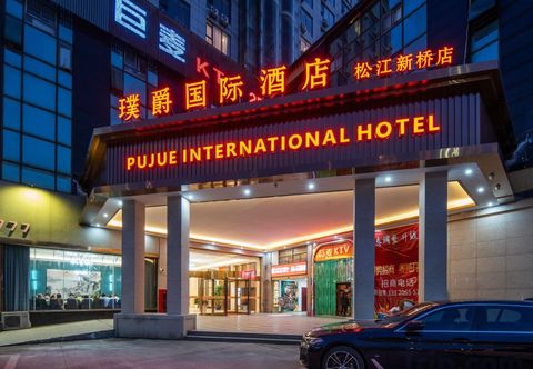 Others Pu Jue International Hotel (Shanghai Songjiang Xin Qiao)