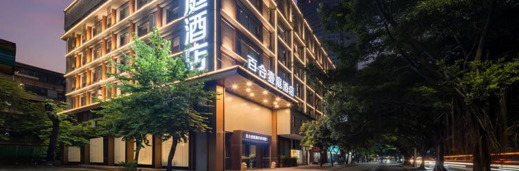 Others Lily One Court Hotel（Foshan Zu Temple Creative Industrial Park Store ）