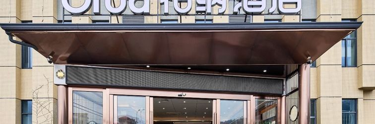 Khác Urba Hotel (Longyan High-Speed Railway Station)