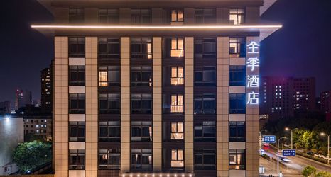 Others 2 JI Hotel (Yangzhou Shouxihu)