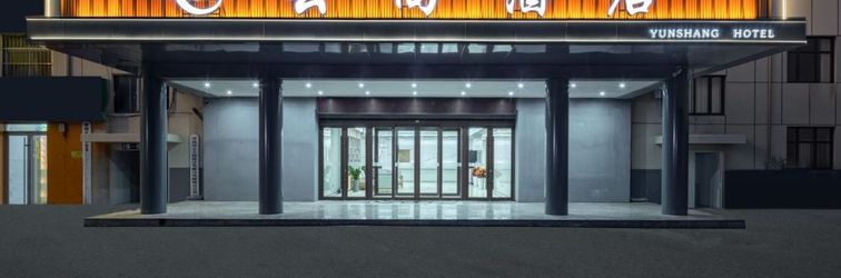 Others Yunshang Hotel