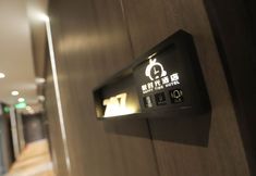 Khác 6 Changchun Yue Time Hotel