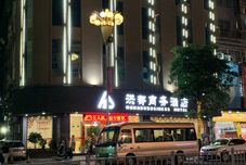 อื่นๆ Fu'an Hongdu Business Hotel