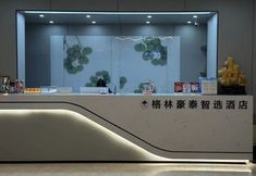 Others 6 GreenTree Inn Express Hotel (Xinhe Road, Huaiyuandu Avenue)