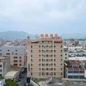 Hotel Exterior 1 Chaozhou Yuefeng Hotel (Caitang Branch), Raoping Xian Hotels