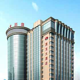 Logo 1 Maowen Hotel, Hotel Chenghua Qu