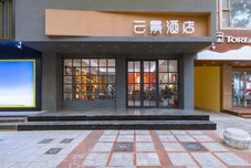 其他 Dunhuang   Yunjing  Hotel