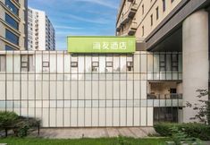 Others 3 Hi Inn (Beijing Shuangqiao Road Wanda Plaza No.2 Outer Chinese College)