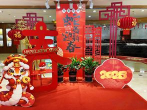 Others 4 PEONY PlAZA