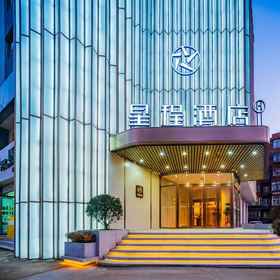 Hotel Exterior 1 Starway Hotel (Xi'an Taibainan Road Subway Station), 石桥李家 酒店