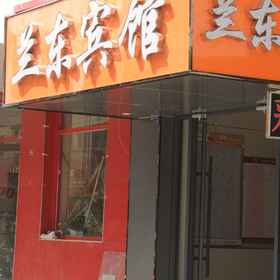 Hotel Exterior 1 Landong Hotel (Lanzhou People's Hospital Shop), Gansu Hotels