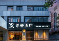 其他 2 Xishe Hotel(Beijing Aerospace Bridge University Store)