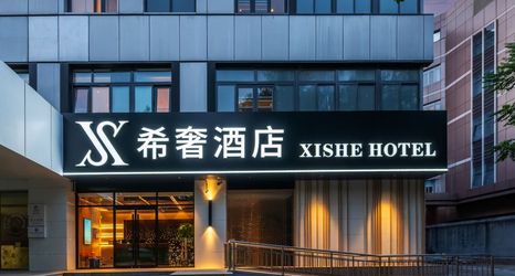 其他 2 Xishe Hotel(Beijing Aerospace Bridge University Store)