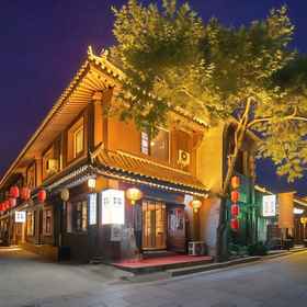 Logo 1 HeYuan Leisure&Accommodation, 洛宁县 酒店