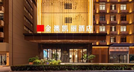 其他 2 Jinao Kaili Hotel