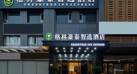 Lain-lain 2 Green Tree Hotel