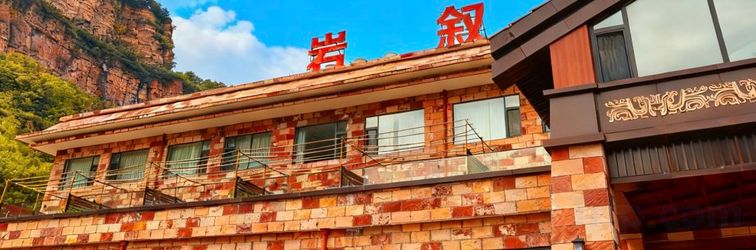 기타 Linzhou Yansu Hotel (Taihang Grand Canyon Shibanyan)