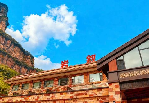 기타 Linzhou Yansu Hotel (Taihang Grand Canyon Shibanyan)