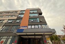 其他 Lihao Holiday Hotel (Jinan Tangye Greenland Hui)