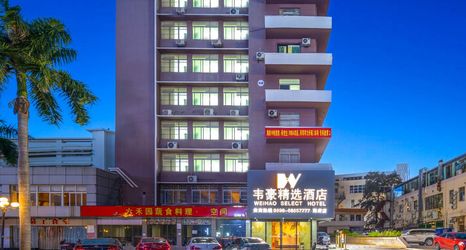 อื่นๆ 2 Weihao Select Hotel