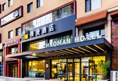 Lain-lain 2 CHEERMAY HOTELS (Harbin Songbei Shimao Avenue Ice and Snow World Store)