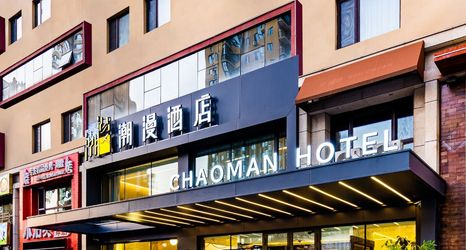 Lain-lain 2 CHEERMAY HOTELS (Harbin Songbei Shimao Avenue Ice and Snow World Store)