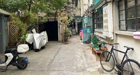 Others 2 Huasumeisu (Shaanxi South Road)