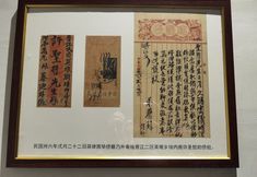Others 6 Encounter in the Ancient City Lane·Junjing Mansion